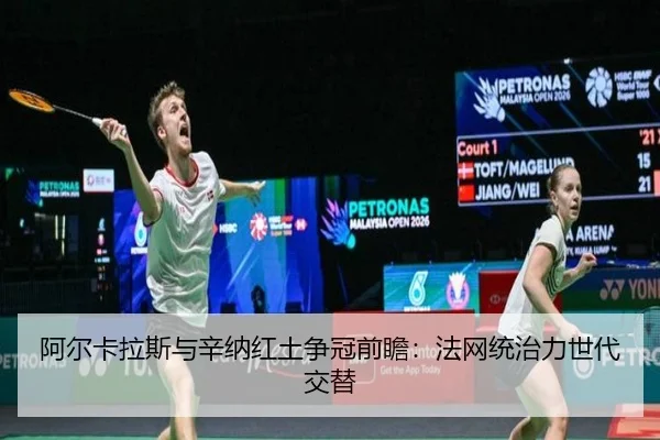 a-er-ka-la-si-yu-xin-na-hong-tu-zheng-guan-qian-zhan-fa-wang-tong-zhi-li-shi-dai-jiao-ti-1-538.jpg