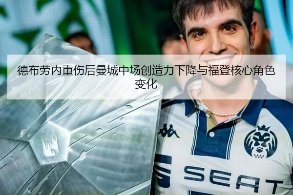 de-bu-lao-nei-zhong-shang-hou-man-cheng-zhong-chang-chuang-zao-li-xia-jiang-yu-fu-deng-he-xin-jue-se-bian-hua-1-209.jpg